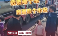 高速堵车现场秒变SU7车展上热搜 拍摄者：连小孩都能叫出小米!