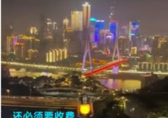 男子拍重庆夜景被商家要求收费 商家称发布的视频断章取义！
