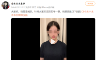 李闽轩回应艺考作弊：已放弃报考北京电影学院！