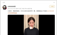 李闽轩回应艺考作弊：已做好决定 放弃报考北京电影学院！