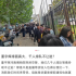 网友称董宇辉直播致游客排队50分钟 官方回应！